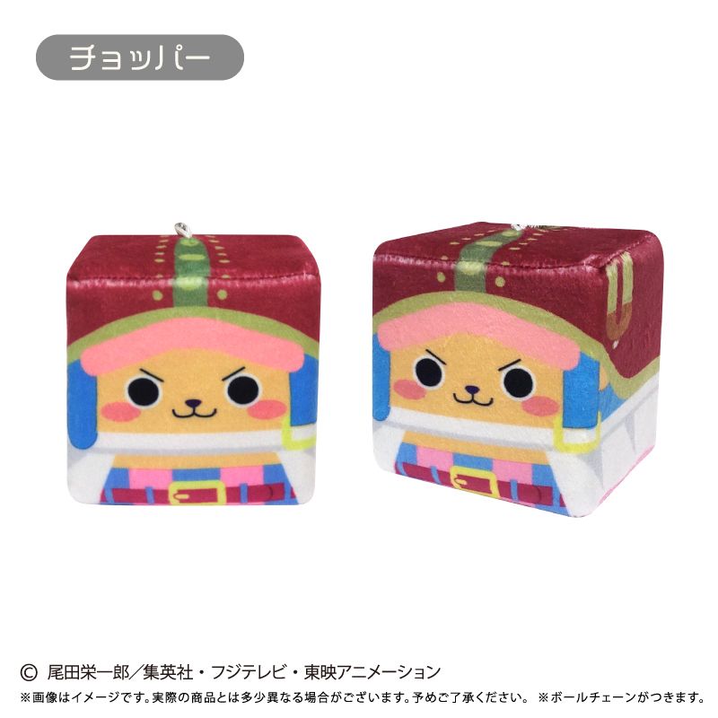 ONE PIECE しかくいマスコット Vol.5 チョッパー - AniSmile