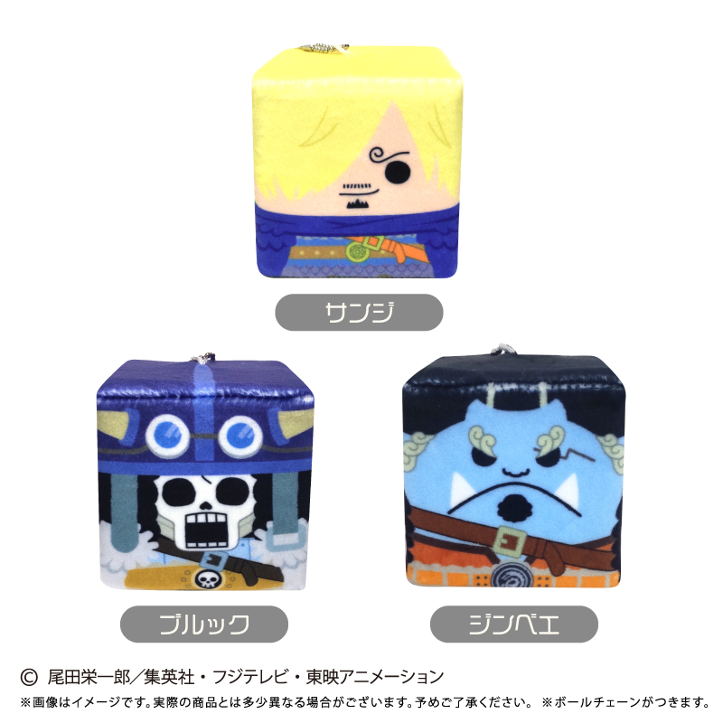 ONE PIECE しかくいマスコット Vol.7 ジンベエ Image 2 | AniSmile