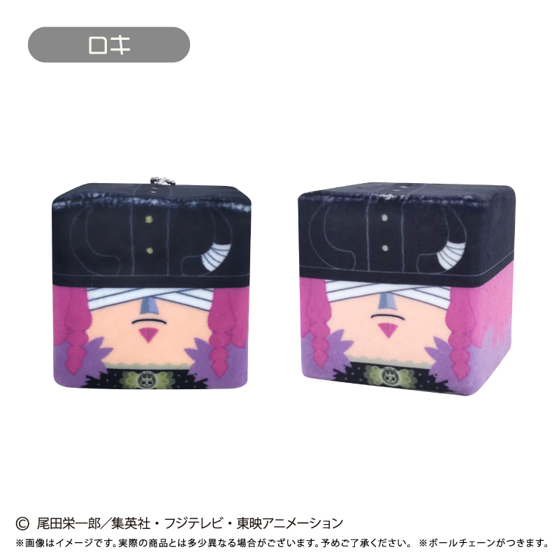 ONE PIECE しかくいマスコット Vol.8 ロキ - AniSmile