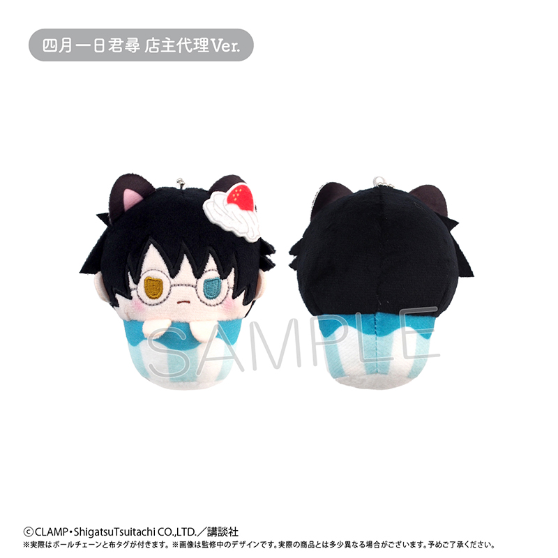 xxxHOLiC カップケーキたぴぬい Image 5 | AniSmile