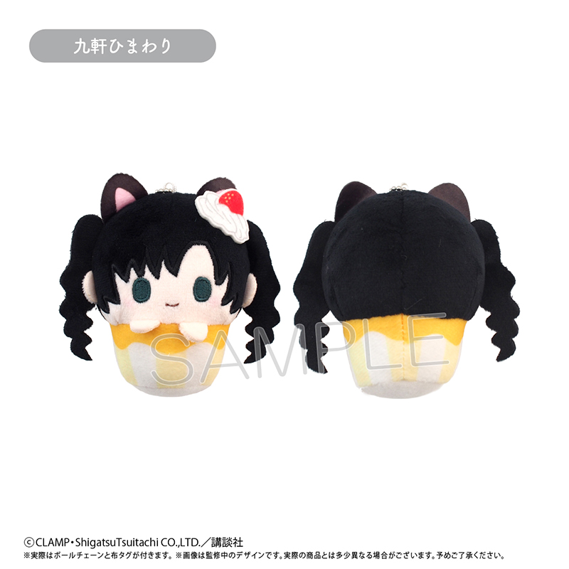 xxxHOLiC カップケーキたぴぬい Image 6 | AniSmile