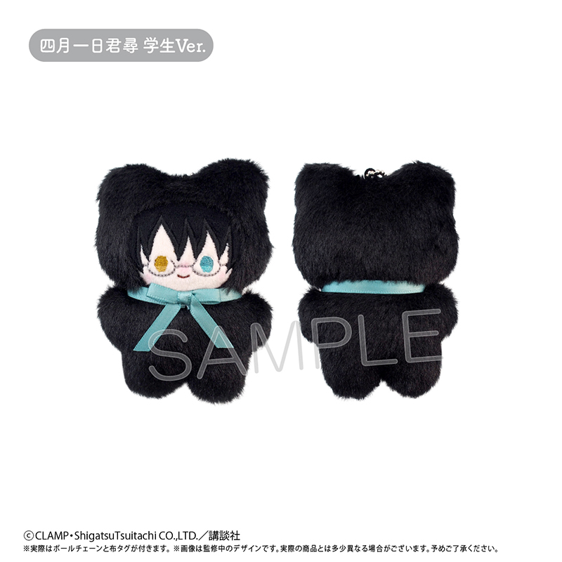 xxxHOLiC ぺたんこたぴぬい Image 3 | AniSmile
