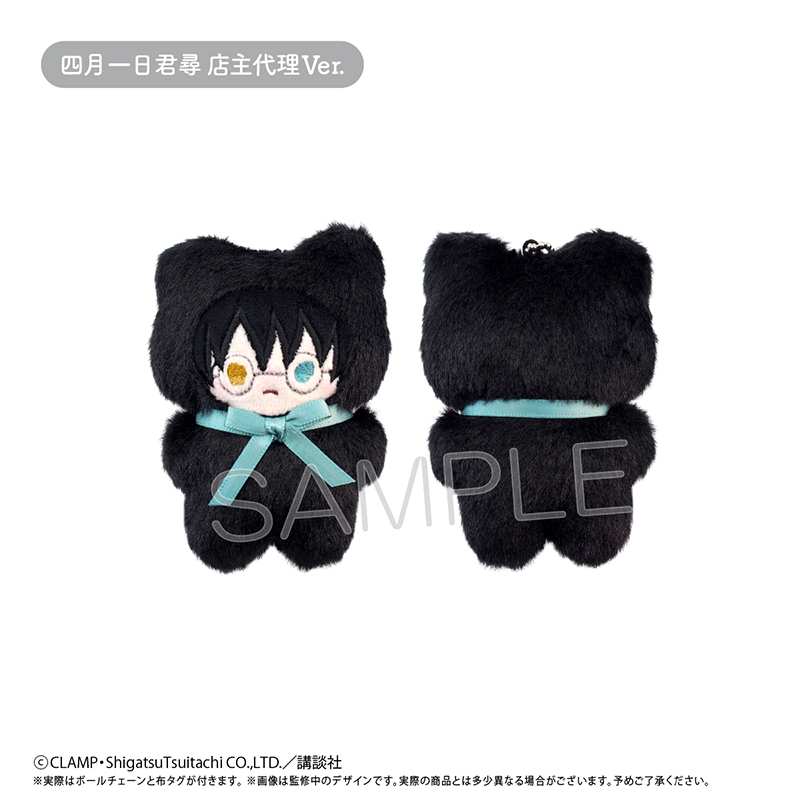 xxxHOLiC ぺたんこたぴぬい Image 4 | AniSmile