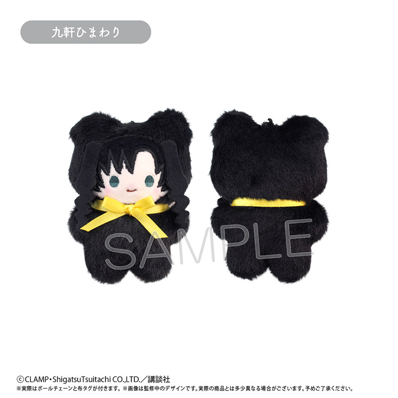 xxxHOLiC ぺたんこたぴぬい Image 6 | AniSmile