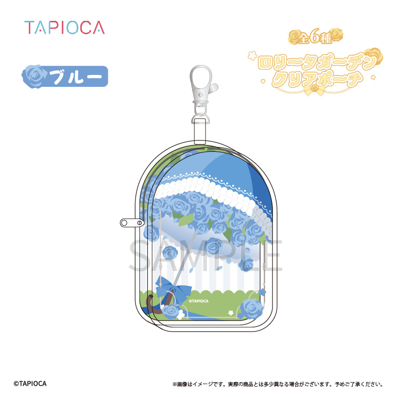 タピオカオリジナル ロリータガーデン クリアポーチ ブルー - AniSmile
