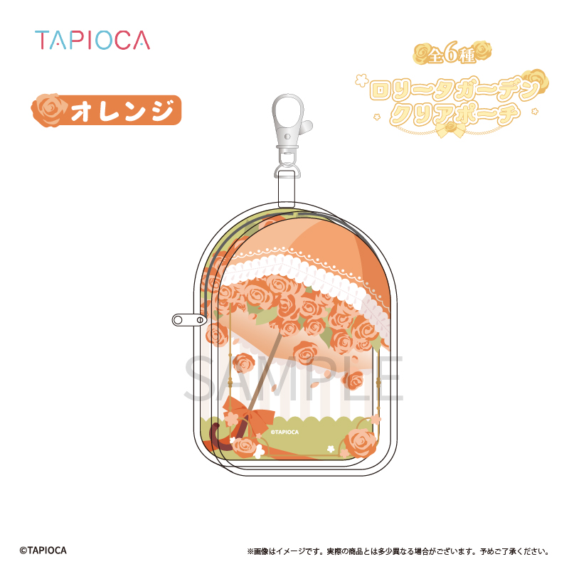 タピオカオリジナル ロリータガーデン クリアポーチ オレンジ Image 2 | AniSmile