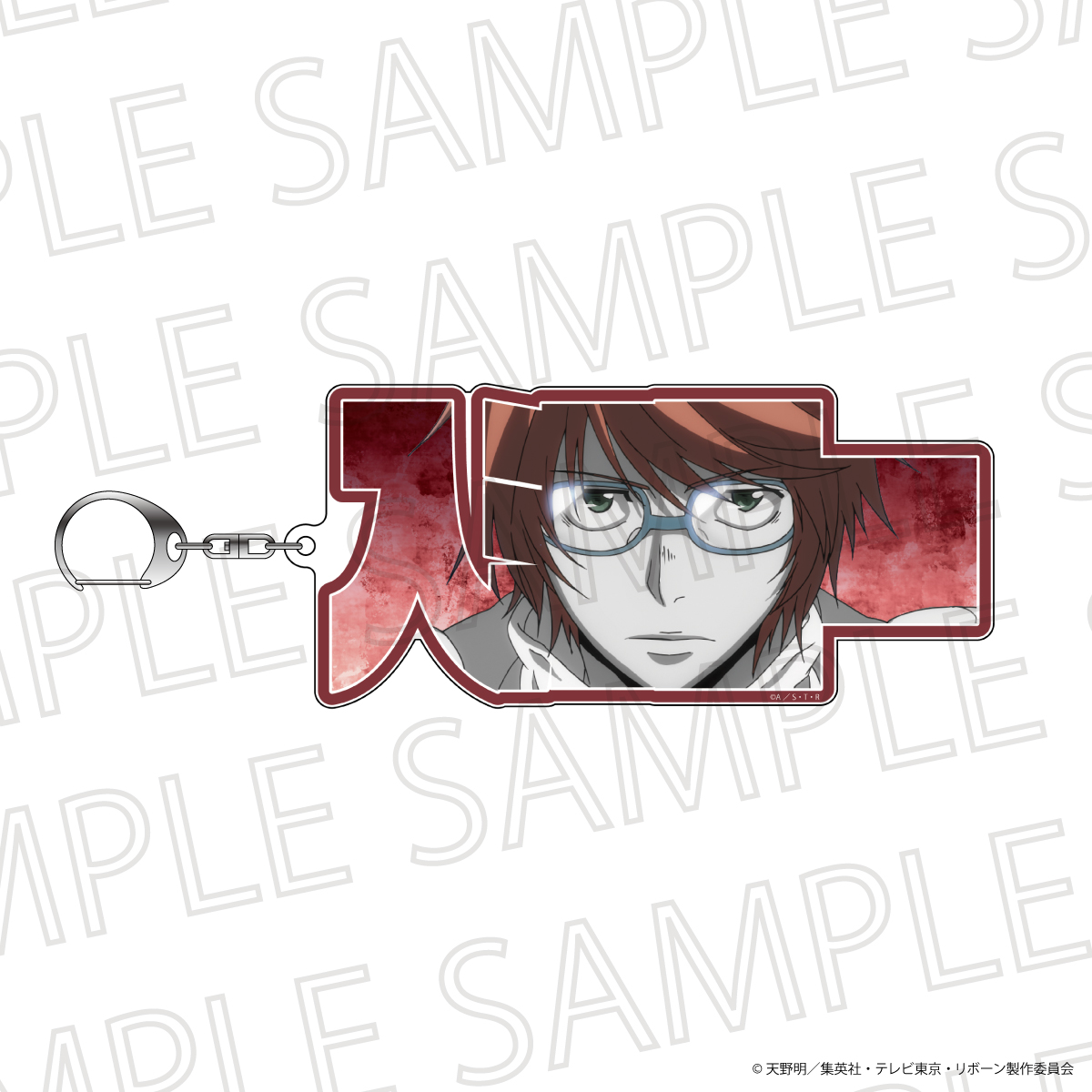 TVアニメ『家庭教師ヒットマンREBORN!』 ネムフレキーホルダーmini 入江正一(10年後)(アクセントカラー) Image 2 | AniSmile
