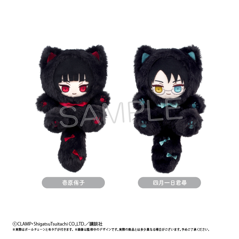 xxxHOLiC たぴにゃんこ 四月一日君尋 画像 5 | AniSmile