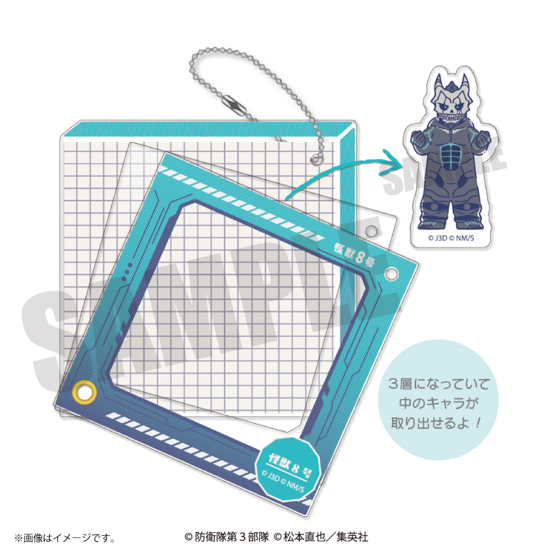 アニメ『怪獣8号』 れとぽぷ 第3弾 しゃかふれアクリルキーホルダー(全12種)日比野カフカ - AniSmile