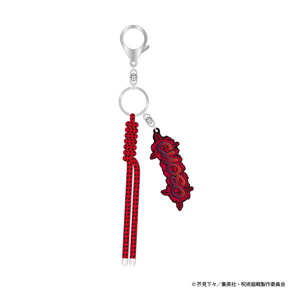 呪術廻戦 ネームロゴ ラバーチャーム 脹相 Image 2 | AniSmile