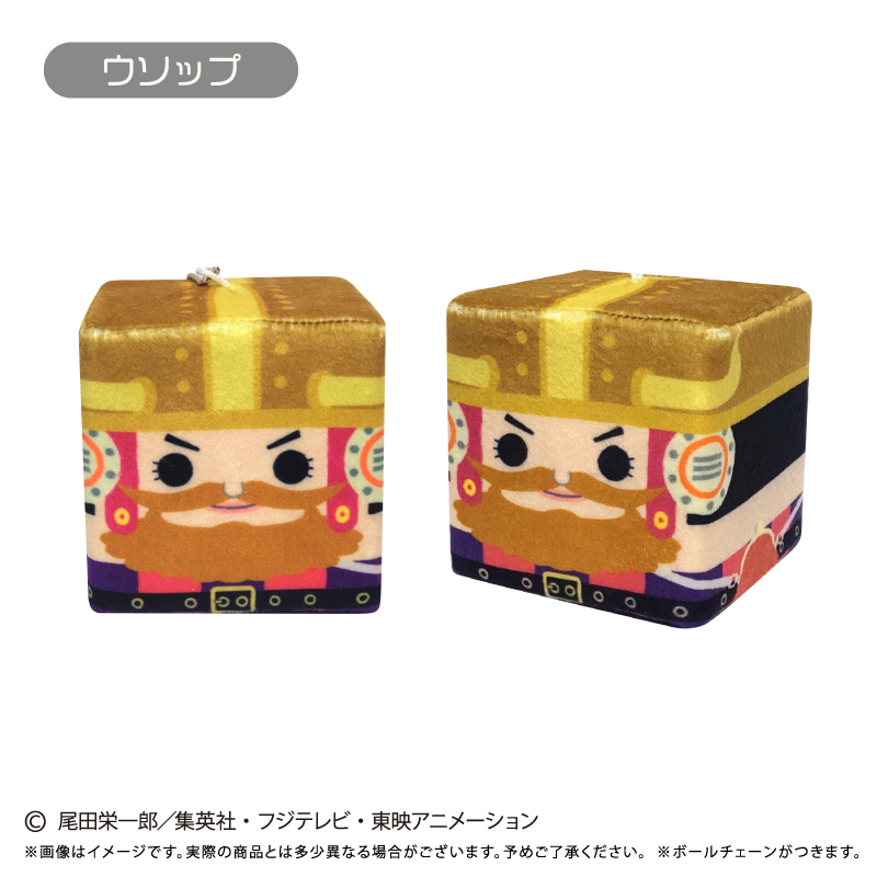 ONE PIECE しかくいマスコット Vol.5 ウソップ Image 5 | AniSmile
