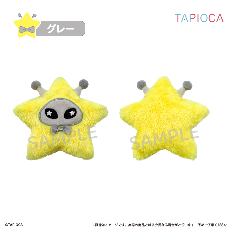 タピオカオリジナル うちゅうじん スター グレー Image 3 | AniSmile
