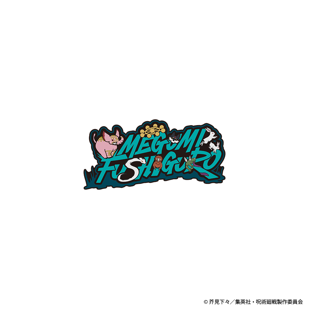 呪術廻戦 ネームロゴ ピンズ 伏黒 恵 Image 2 | AniSmile