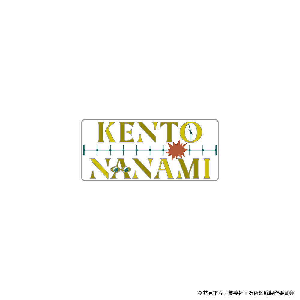 呪術廻戦 ネームロゴ ピンズ 七海建人 Image 2 | AniSmile