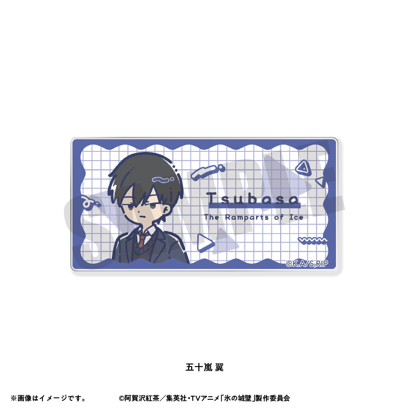 TVアニメ『氷の城壁』 れとぽぷ アクリルバッジ(全8種)五十嵐 翼 画像 2 | AniSmile