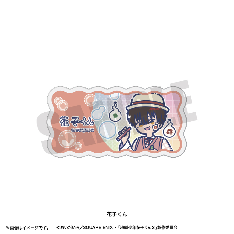 TVアニメ『地縛少年花子くん2』 れとぽぷ 第2弾 アクリルバッジ(全9種)花子くん 图片 2 | AniSmile