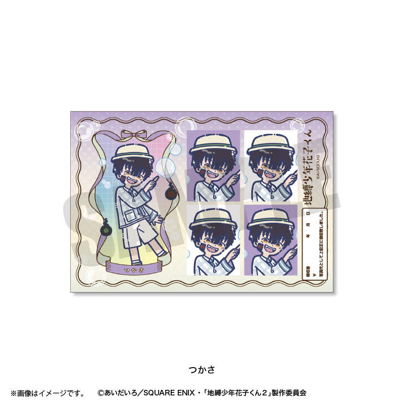 TVアニメ『地縛少年花子くん2』 れとぽぷ 第2弾 証明写真風ステッカー(全9種)つかさ Image 2 | AniSmile