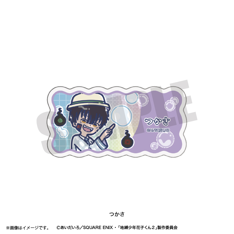TVアニメ『地縛少年花子くん2』 れとぽぷ 第2弾 アクリルバッジ(全9種)つかさ 图片 2 | AniSmile