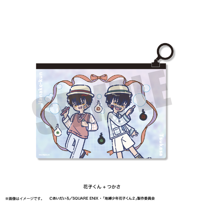 TVアニメ『地縛少年花子くん2』 れとぽぷ 第2弾 オーロラポーチ(全2種)花子くん+つかさ Image 2 | AniSmile