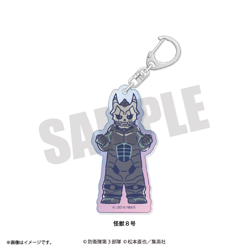 れとぽぷ 第3弾 オーロラアクリルキーホルダー(全12種)怪獣8号 Image 2 | AniSmile