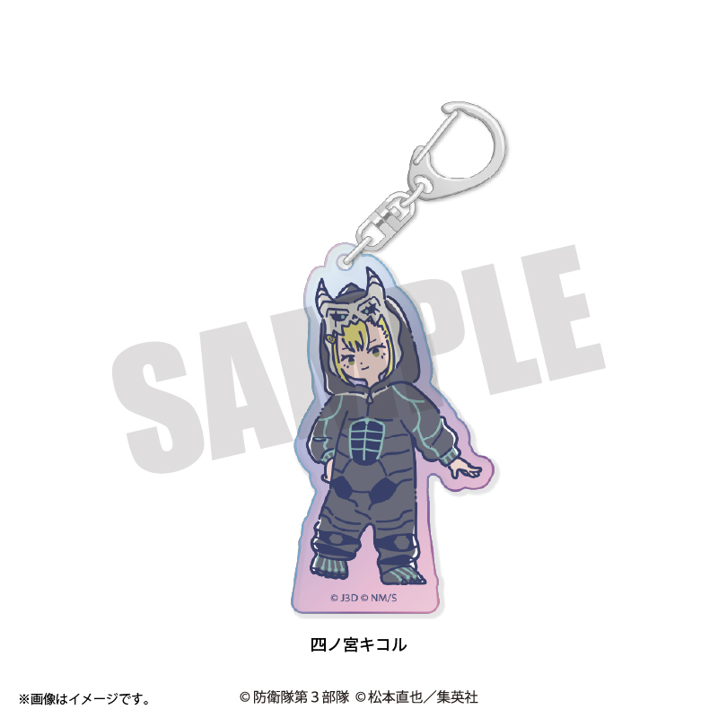 アニメ『怪獣8号』 れとぽぷ 第3弾 オーロラアクリルキーホルダー(全12種)四ノ宮キコル 画像 2 | AniSmile