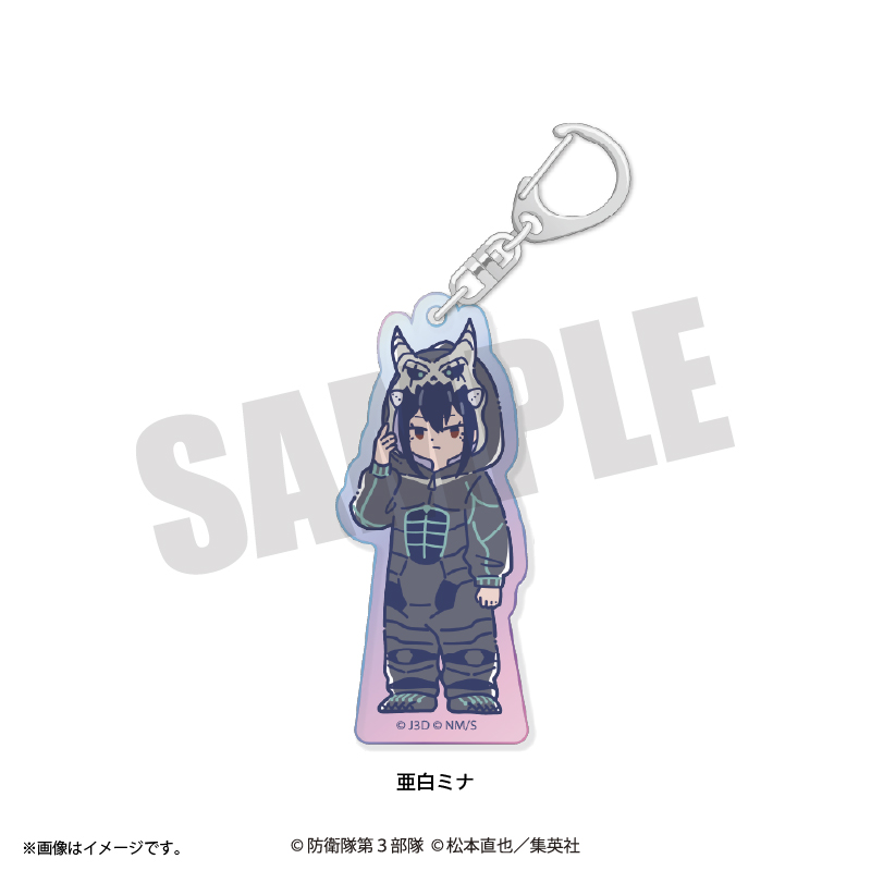 アニメ『怪獣8号』 れとぽぷ 第3弾 オーロラアクリルキーホルダー(全12種)亜白ミナ 画像 2 | AniSmile