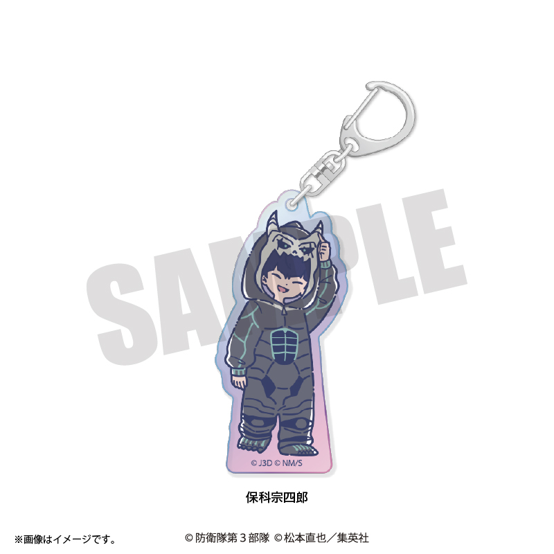 アニメ『怪獣8号』 れとぽぷ 第3弾 オーロラアクリルキーホルダー(全12種)保科宗四郎 Image 2 | AniSmile