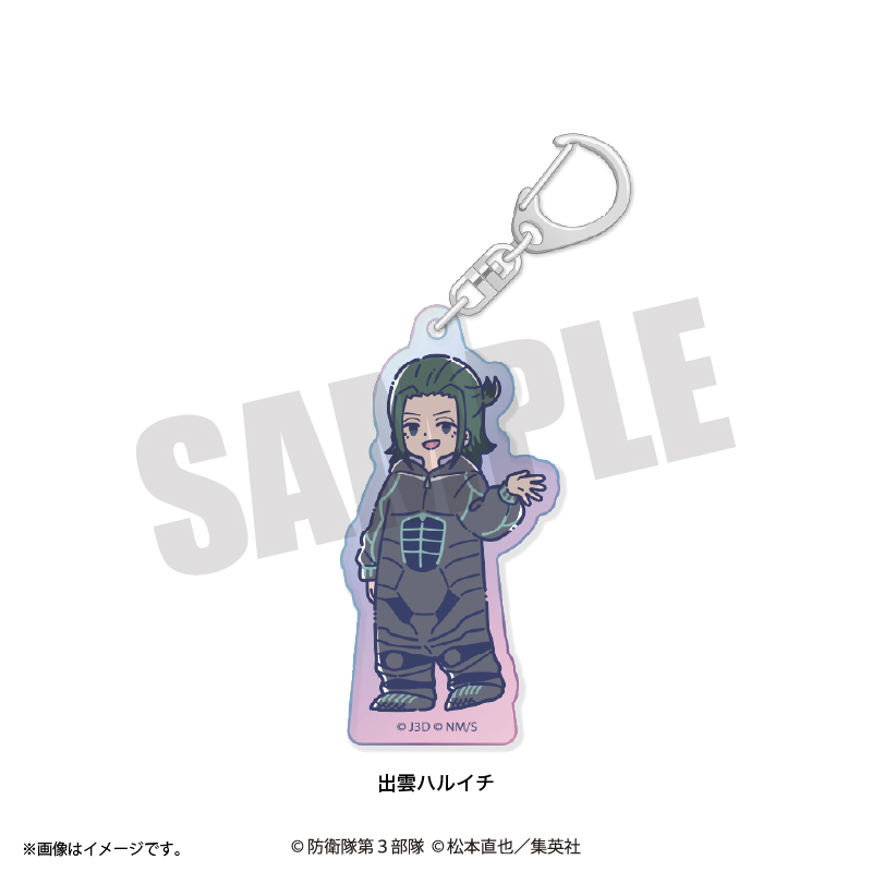 アニメ『怪獣8号』 れとぽぷ 第3弾 オーロラアクリルキーホルダー(全12種)出雲ハルイチ Image 2 | AniSmile