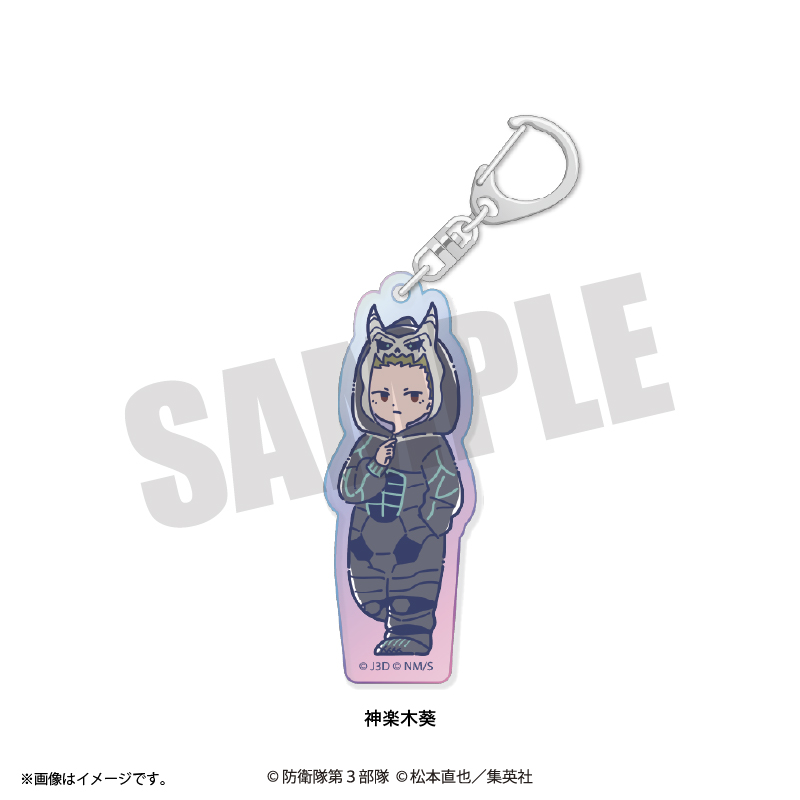 アニメ『怪獣8号』 れとぽぷ 第3弾 オーロラアクリルキーホルダー(全12種)神楽木葵 Image 2 | AniSmile