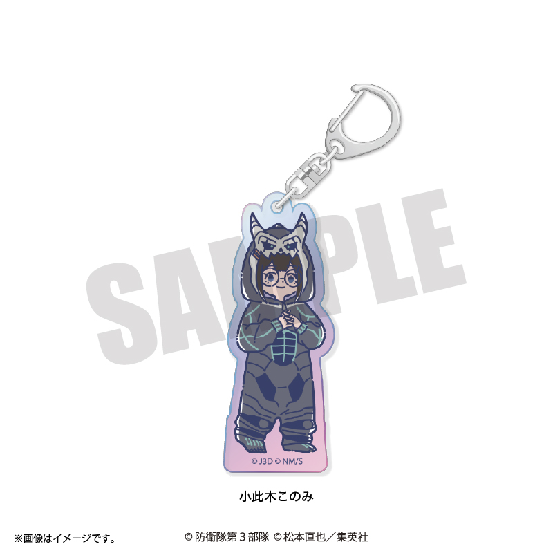 アニメ『怪獣8号』 れとぽぷ 第3弾 オーロラアクリルキーホルダー(全12種)小此木このみ Image 2 | AniSmile