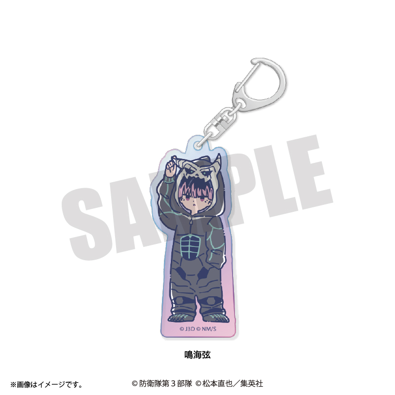 アニメ『怪獣8号』 れとぽぷ 第3弾 オーロラアクリルキーホルダー(全12種)鳴海弦 画像 2 | AniSmile