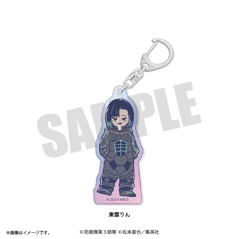 アニメ『怪獣8号』 れとぽぷ 第3弾 オーロラアクリルキーホルダー(全12種)東雲りん Image 2 | AniSmile