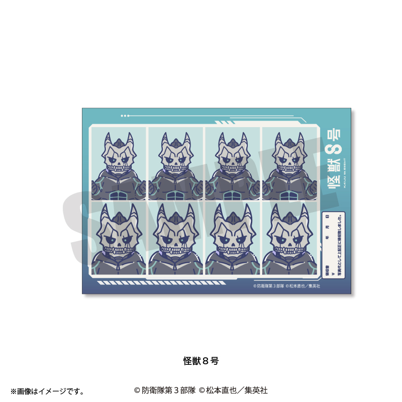 れとぽぷ 第3弾 証明写真風ステッカー(全12種)怪獣8号 Image 2 | AniSmile