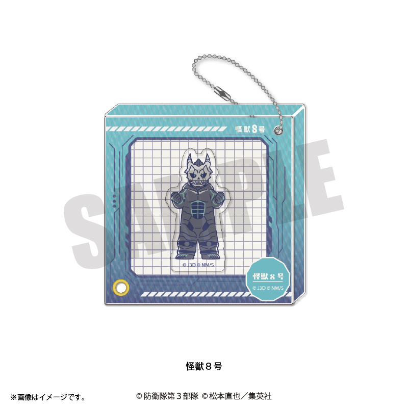 れとぽぷ 第3弾 しゃかふれアクリルキーホルダー(全12種)怪獣8号 Image 3 | AniSmile
