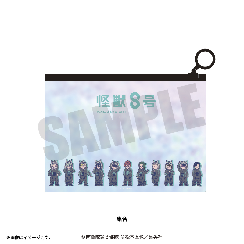 アニメ『怪獣8号』 れとぽぷ 第3弾 オーロラポーチ(全2種)集合 Image 2 | AniSmile