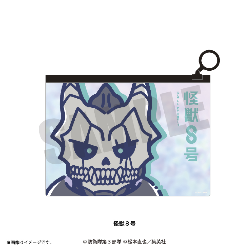 れとぽぷ 第3弾 オーロラポーチ(全2種)怪獣8号 Image 2 | AniSmile
