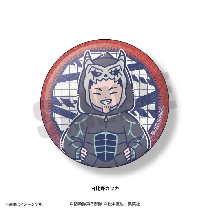アニメ『怪獣8号』 れとぽぷ 第3弾 キラキラ缶バッジ(全12種) Image 3 | AniSmile