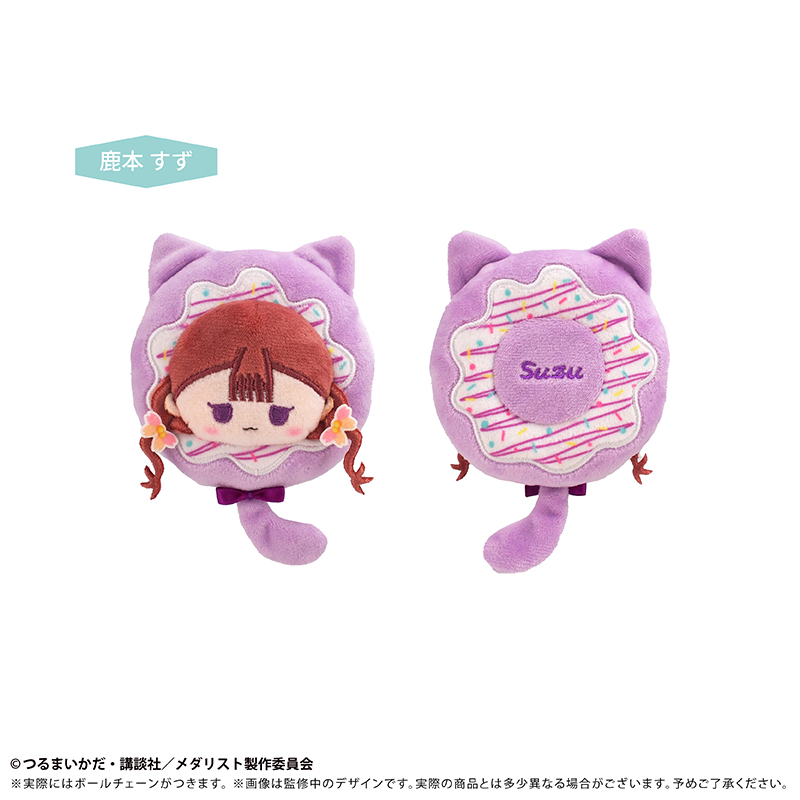 メダリスト ドーナツたぴぬい Vol.2 鹿本 すず Image 4 | AniSmile