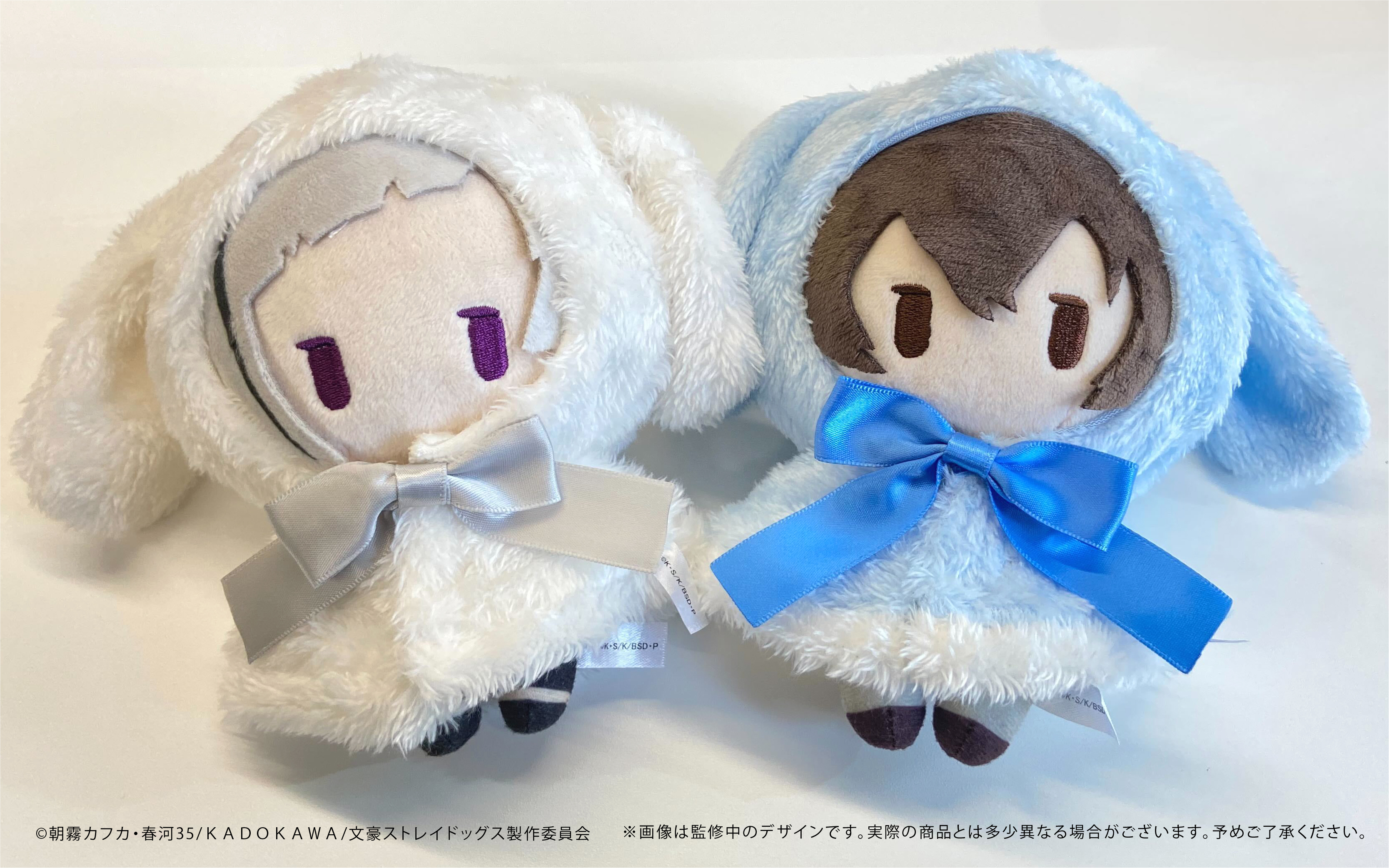 文豪ストレイドッグス レトロちっく うさぎケープぬいぐるみ 中島敦 画像 6 | AniSmile