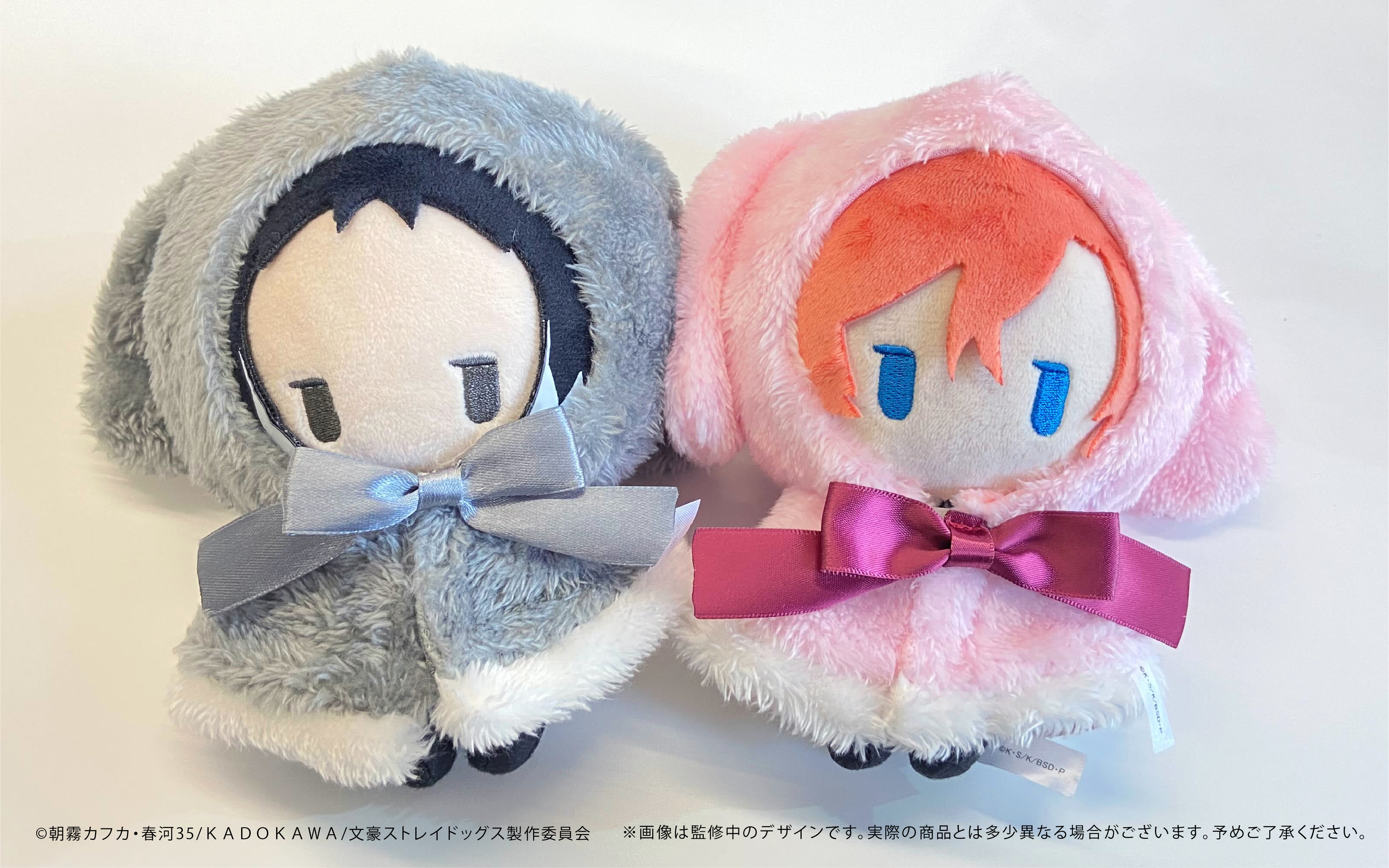 文豪ストレイドッグス レトロちっく うさぎケープぬいぐるみ 芥川龍之介 画像 6 | AniSmile