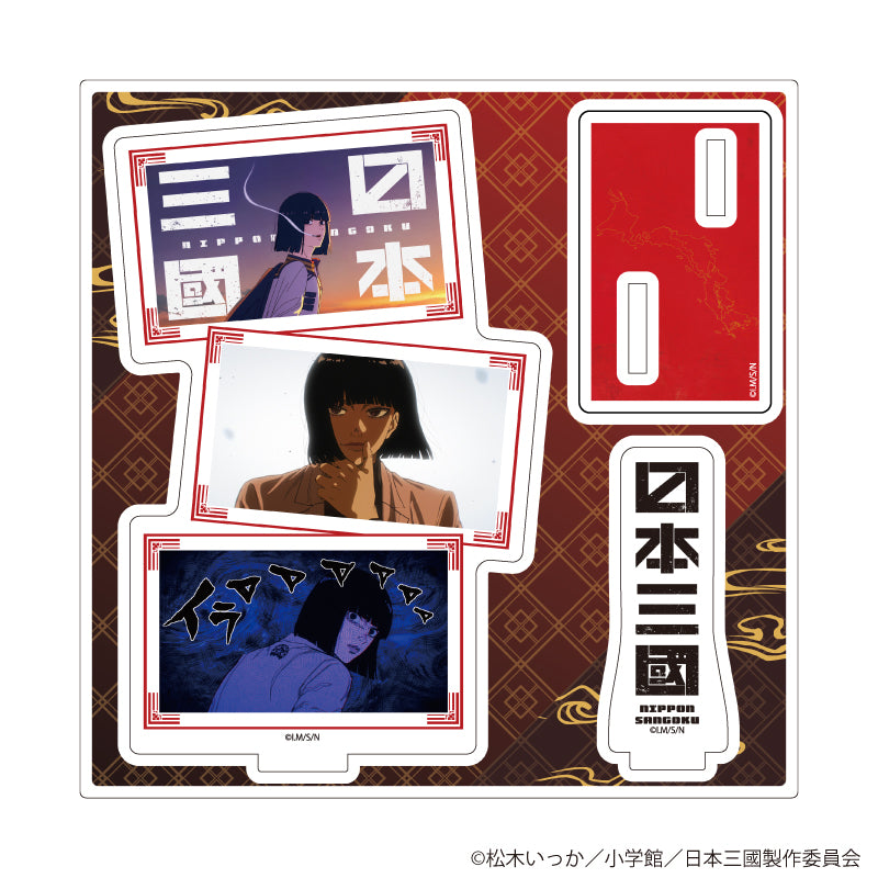 アクリルスタンドプレート「TVアニメ『日本三國』」02/B(場面写イラスト) - 官方商品图片 | AniSmile