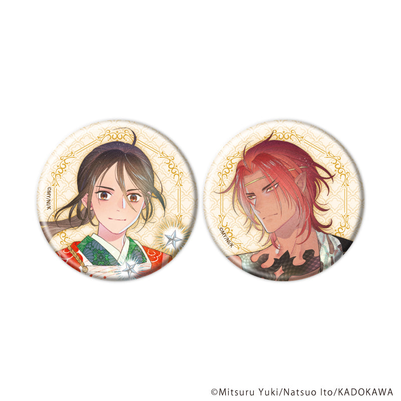 缶バッジ2個セット「角川ビーンズ文庫フェア」01/少年陰陽師(描き下ろしイラスト) - AniSmile