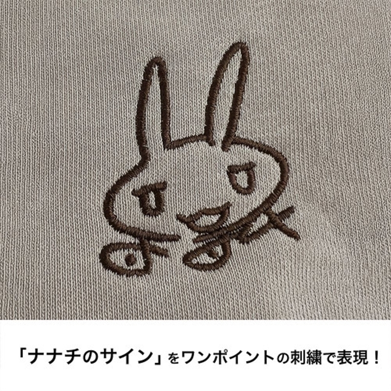 メイドインアビス 烈日の黄金郷 ナナチのサイン ネックウォーマー Image 4 | AniSmile