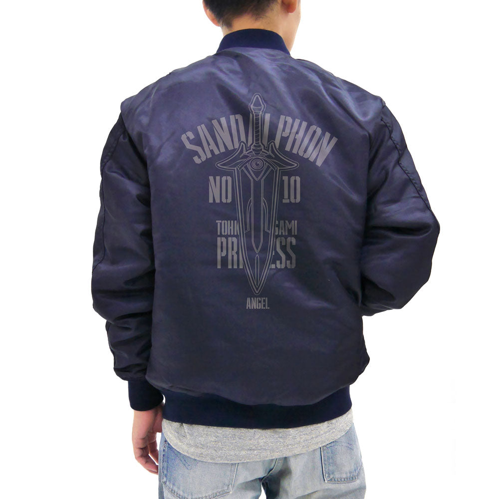 デート・ア・ライブⅣ 夜刀神十香『鏖殺公<サンダルフォン>』 MA-1ジャケット/NAVY-M 画像 3 | AniSmile