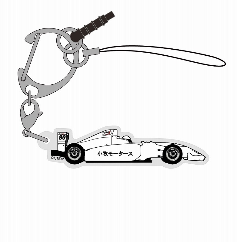 TVアニメ「オーバーテイク!」 小牧モータース F4マシン アクリルマルチキーホルダー - AniSmile
