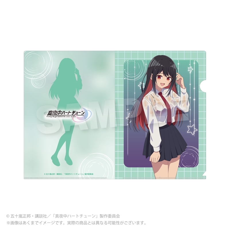 真夜中ハートチューン クリアファイル 雨宿りver. 雨月 しのぶ - AniSmile