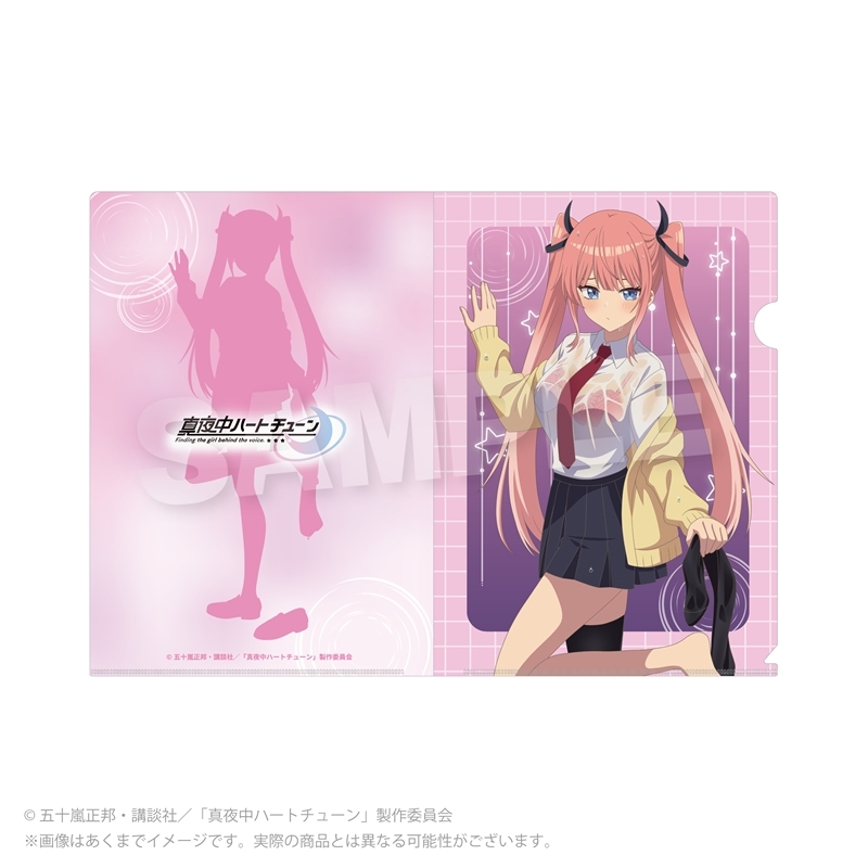 真夜中ハートチューン クリアファイル 雨宿りver. 日芽川 寧々 - AniSmile
