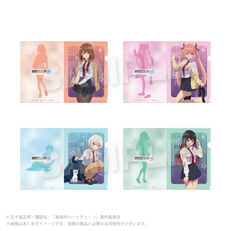 真夜中ハートチューン クリアファイル 雨宿りver. 日芽川 寧々 Image 2 | AniSmile