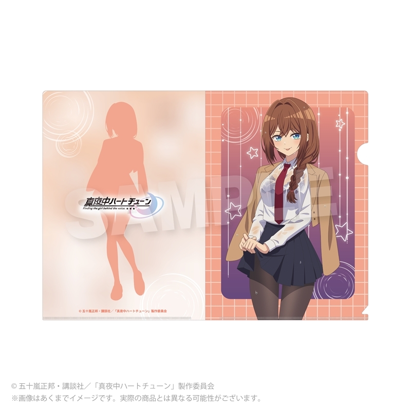真夜中ハートチューン クリアファイル 雨宿りver. 井ノ華 六花 - AniSmile