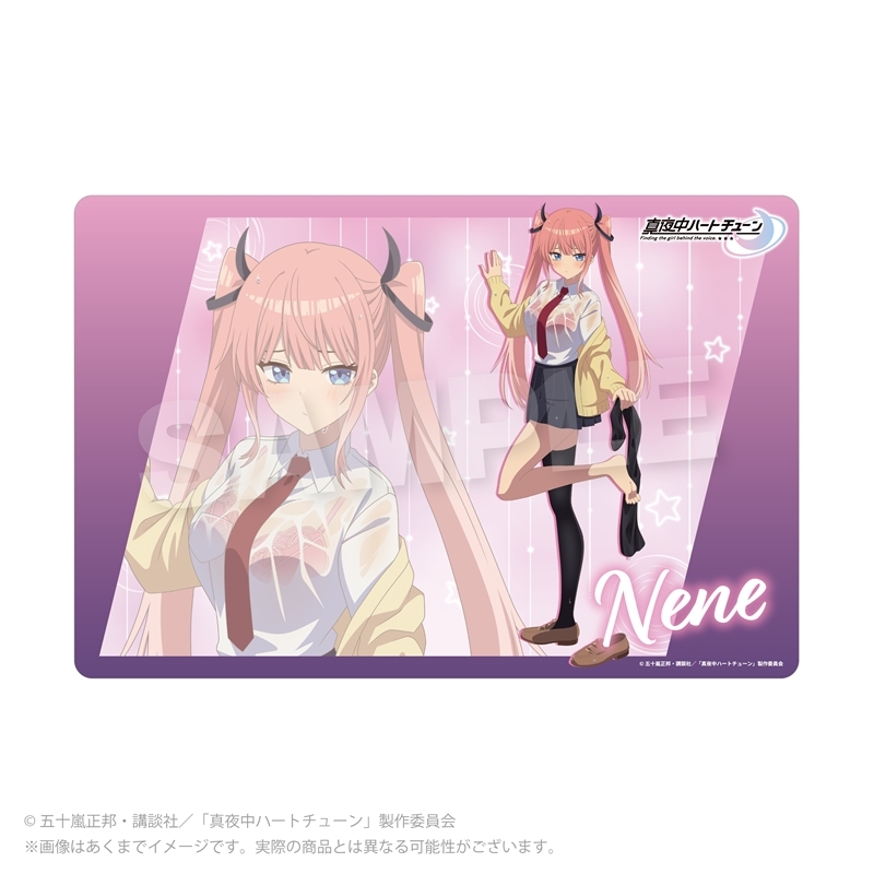 真夜中ハートチューン ラバーマット 雨宿りver. 日芽川 寧々 - AniSmile